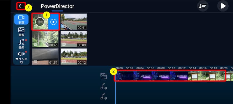 背景にしたい動画をタイムラインに設置する