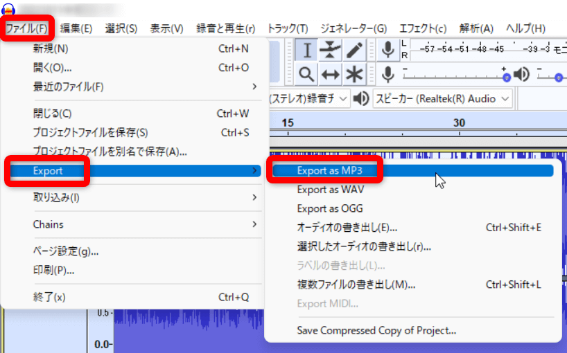 MP3への変換