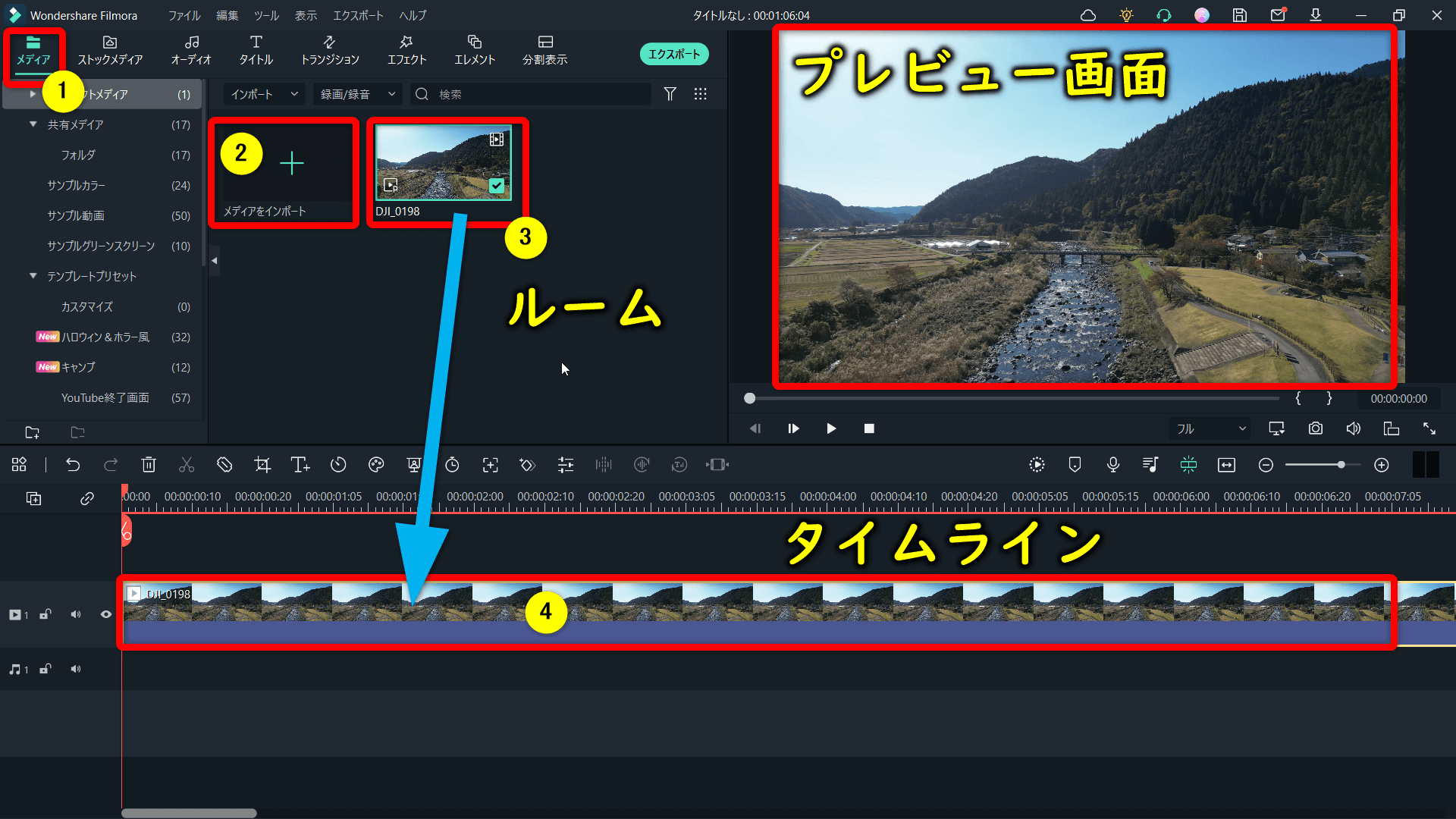 編集画面の見方