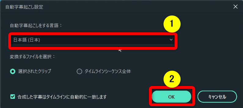 言語を選択する