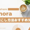 【最新！】Filmoraでの文字起こし方法3選【自動字幕起こしが便利】
