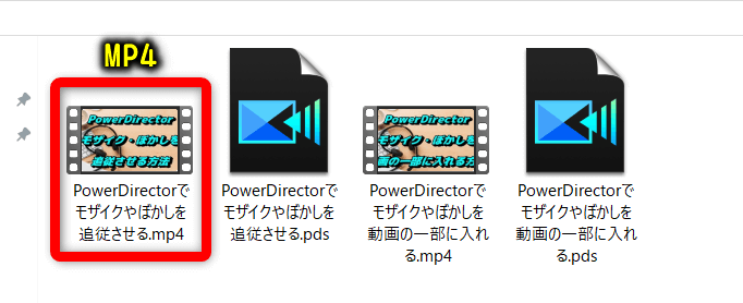 MP4で出力した場合の表示