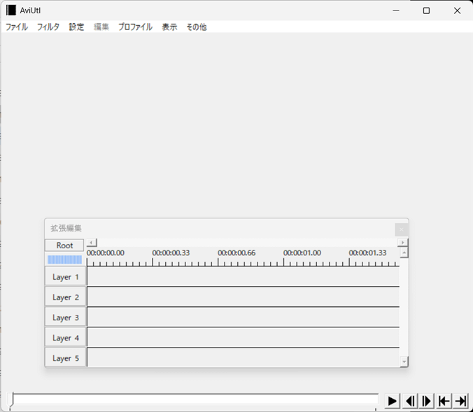 AviUtlの編集画面