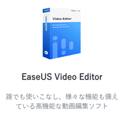 easeus-video-editor-home