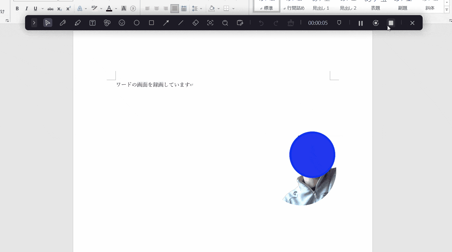 自動的に動画編集の画面に移る様子