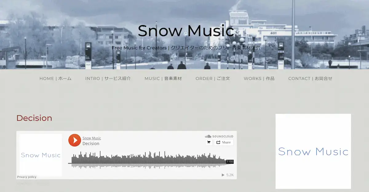 Snow Musicの公式画像