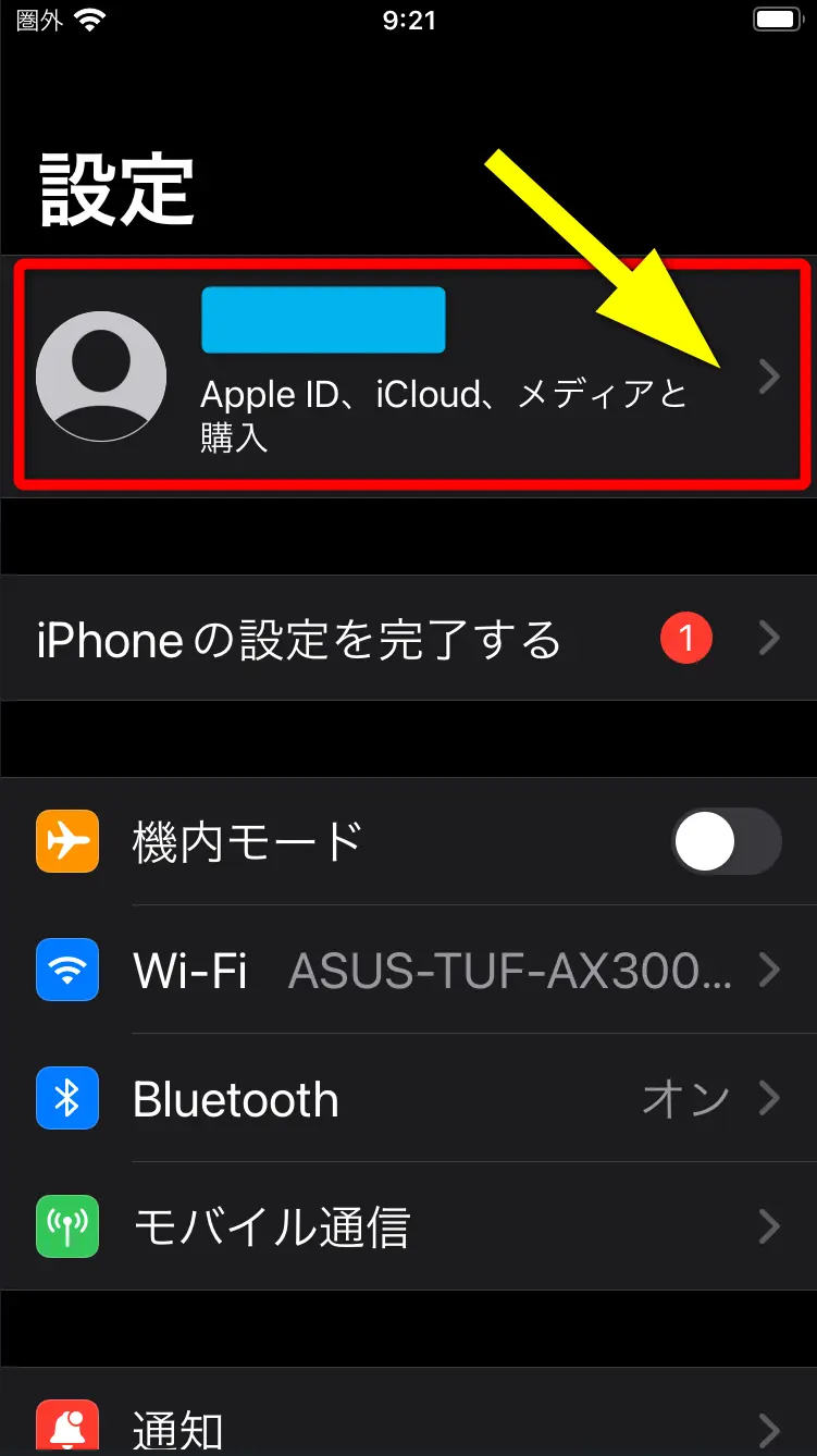 iphoneの画面