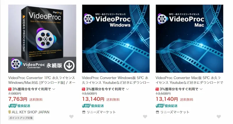VideoProc Converterのヤフー価格