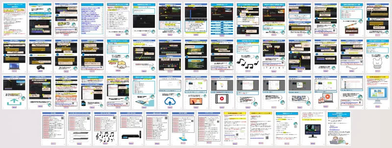 【超初心者向け！】動画編集マニュアル「PowerDirector」対応の本の内容