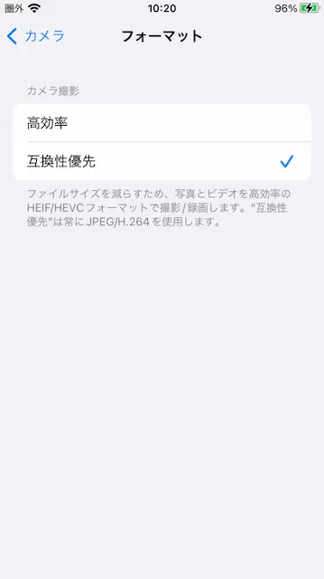 iPhoneの画面