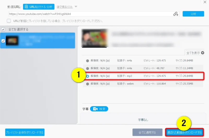 VideoProc Converter AIの起動画面