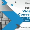 VideoProc Converter AI｜ボーカルリムーバーの使い方3ステップのサムネイル画像
