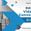 VideoProc Converter AI｜動画の保存方法は？3つの方法を解説する！のサムネイル画像