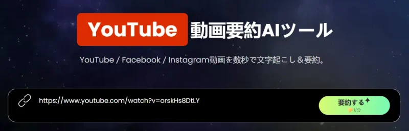 RecCloud AIの画面