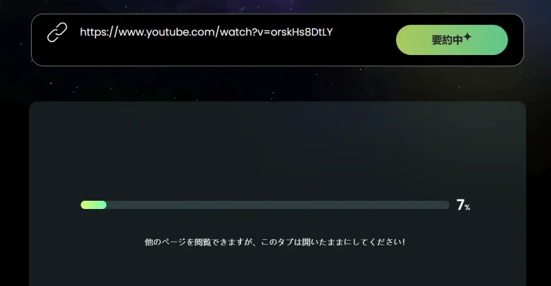 RecCloud AIの画面