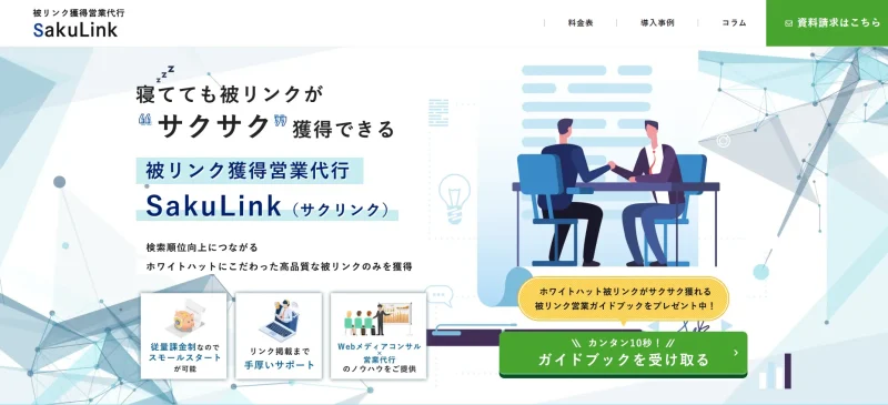 ドリームアップの公式画像