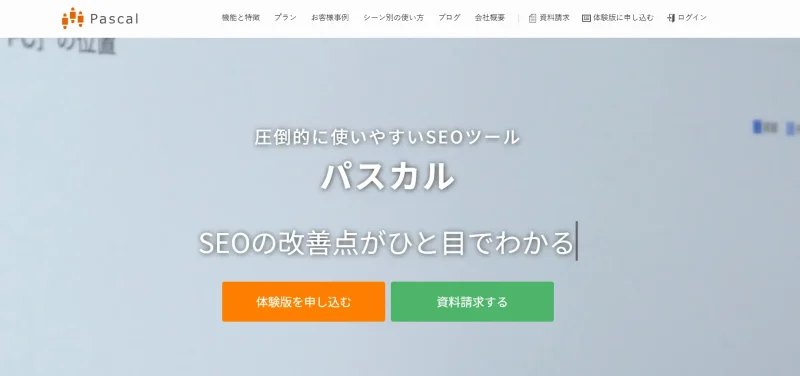 株式会社オロパスの公式画像