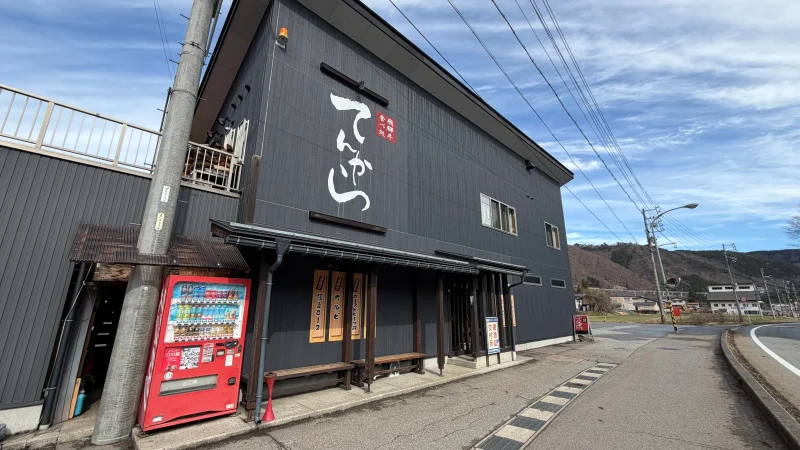 合同会社てんから